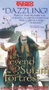 Legend Of The Suram Fortress / Colour Of Pomegranates